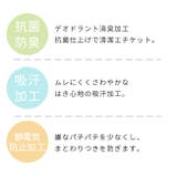 ふとももに邪魔なラインが入っていない シアータイツ 吸汗 | welleg | 詳細画像6