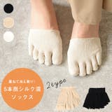 5本指ソックス 靴下 ソックス | welleg | 詳細画像1