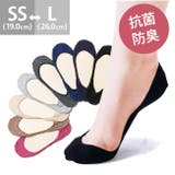 3人に1人が買ってる!もう見えない!脱げない!超極浅 かかとすべり止め付き | welleg | 詳細画像1