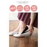 3人に1人が買ってる!もう見えない!脱げない!超極浅 かかとすべり止め付き | welleg | 詳細画像7