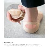 3人に1人が買ってる!もう見えない!脱げない!超極浅 かかとすべり止め付き | welleg | 詳細画像9