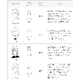 選べる2タイプ 浅履き 深履き | welleg | 詳細画像4