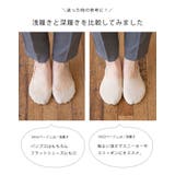 選べる2タイプ 浅履き 深履き | welleg | 詳細画像15