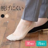 選べる2タイプ 浅履き 深履き | welleg | 詳細画像1
