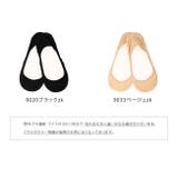 フットカバー 脱げにくい 靴下 | welleg | 詳細画像2