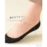 フットカバー 脱げにくい 靴下 | welleg | 詳細画像8