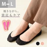 フットカバー 脱げにくい 靴下 | welleg | 詳細画像1