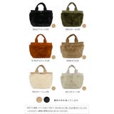 ふわふわミニトートバッグ レディース ママ | welleg | 詳細画像2