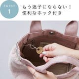 ふわふわミニトートバッグ レディース ママ | welleg | 詳細画像17