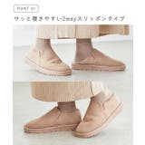 ムートンスリッポン ムートンブーツ レディース | welleg | 詳細画像14