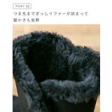 ベイリーボタン ムートンブーツ 折り返し2Way仕様 | welleg | 詳細画像6