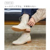 ミドルブーツ レディース レースアップブーツ | welleg | 詳細画像6