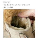 キッズムートンブーツ ブーツ 男の子 | welleg | 詳細画像7