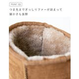 ムートンブーツ レディース 2センチヒール | welleg | 詳細画像5
