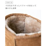 ムートンブーツ レディース 2センチヒール | welleg | 詳細画像5