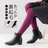 あったか発熱 裏起毛タイツ レギンス | welleg | 詳細画像1