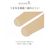 ストッキング 大きいサイズ 日本製 | welleg | 詳細画像11