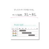 ストッキング 大きいサイズ 日本製 | welleg | 詳細画像4