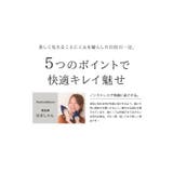 ストッキング 大きいサイズ 日本製 | welleg | 詳細画像5