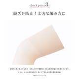ストッキング 大きいサイズ 日本製 | welleg | 詳細画像9