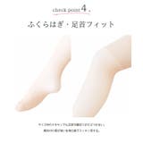 ストッキング 大きいサイズ 日本製 | welleg | 詳細画像10