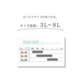 レギンス 大きいサイズ 日本製 | welleg | 詳細画像4