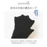 レギンス 大きいサイズ 日本製 | welleg | 詳細画像6