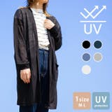 UVカットロングカーディガン レディース 女性 | welleg | 詳細画像1
