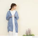 9072ブルーzk | UVカットロングカーディガン レディース 女性 | welleg