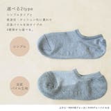選べる2タイプ!滑り止め付きスニーカー丈ソックス レディース ソックス | welleg | 詳細画像11