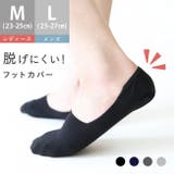滑り止め付きスニーカー丈靴下 レディース ソックス | welleg | 詳細画像1