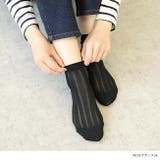 日本製透かしリブ編みクルー丈靴下 リブソックス レッグウェア | welleg | 詳細画像7 