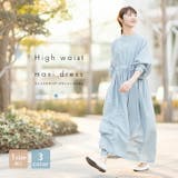 ハイウエストマキシワンピース ワンピース レディース | welleg | 詳細画像1