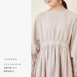 ハイウエストマキシワンピース ワンピース レディース | welleg | 詳細画像13