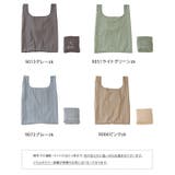収納袋付き無地コンパクトエコバッグ コンビニバック ショッピングバック | welleg | 詳細画像2
