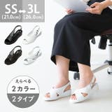 ナースサンダル レディース サンダル | welleg | 詳細画像1