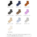カシミヤ混折り返しショートソックス レディース ソックス | welleg | 詳細画像2