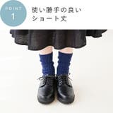 カシミヤ混折り返しショートソックス レディース ソックス | welleg | 詳細画像17