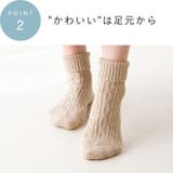 カシミヤ混折り返しショートソックス レディース ソックス | welleg | 詳細画像18