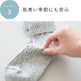 カシミヤ混折り返しショートソックス レディース ソックス | welleg | 詳細画像19