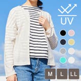 UVカット カーディガン カーデ | welleg | 詳細画像1
