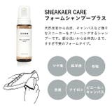スニーカーケアフォームシャンプープラス レディース メンズ | welleg | 詳細画像2