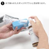 スニーカーケアフォームシャンプープラス レディース メンズ | welleg | 詳細画像3