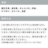 スニーカーケアフォームシャンプープラス レディース メンズ | welleg | 詳細画像6