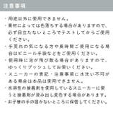 スニーカーケアフォームシャンプープラス レディース メンズ | welleg | 詳細画像7