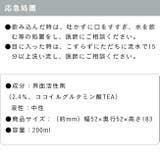 スニーカーケアフォームシャンプープラス レディース メンズ | welleg | 詳細画像8