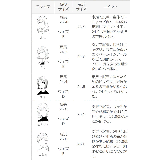 レディース パンプス アーモンドトゥ | welleg | 詳細画像4 