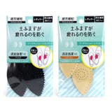 アーチクッション レギュラーサイズ 買いまわり | welleg | 詳細画像1