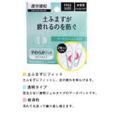 アーチクッションクリアタイプ 買いまわり 買い回りポイント消化シューズ | welleg | 詳細画像2 