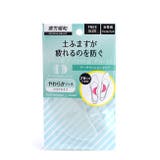 アーチクッションクリアタイプ 買いまわり 買い回りポイント消化シューズ | welleg | 詳細画像1 